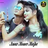 About Amar Moner Majhe Song